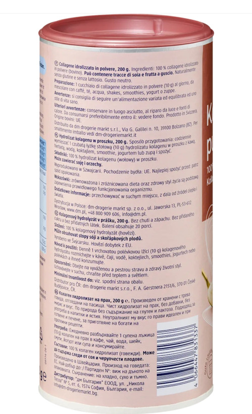 پودر کلاژن میولیس ۲۰۰ گرم اصل آلمان